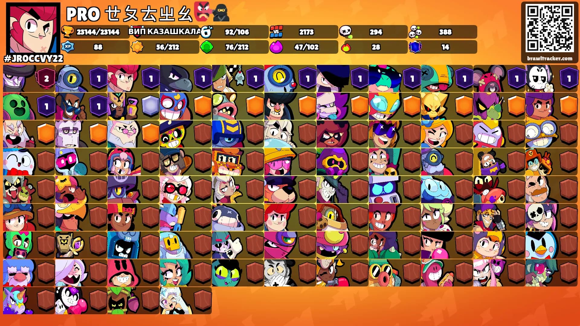 PRO ㄝㄆㄊㄓㄠ👺🥷⚡'s Ranks