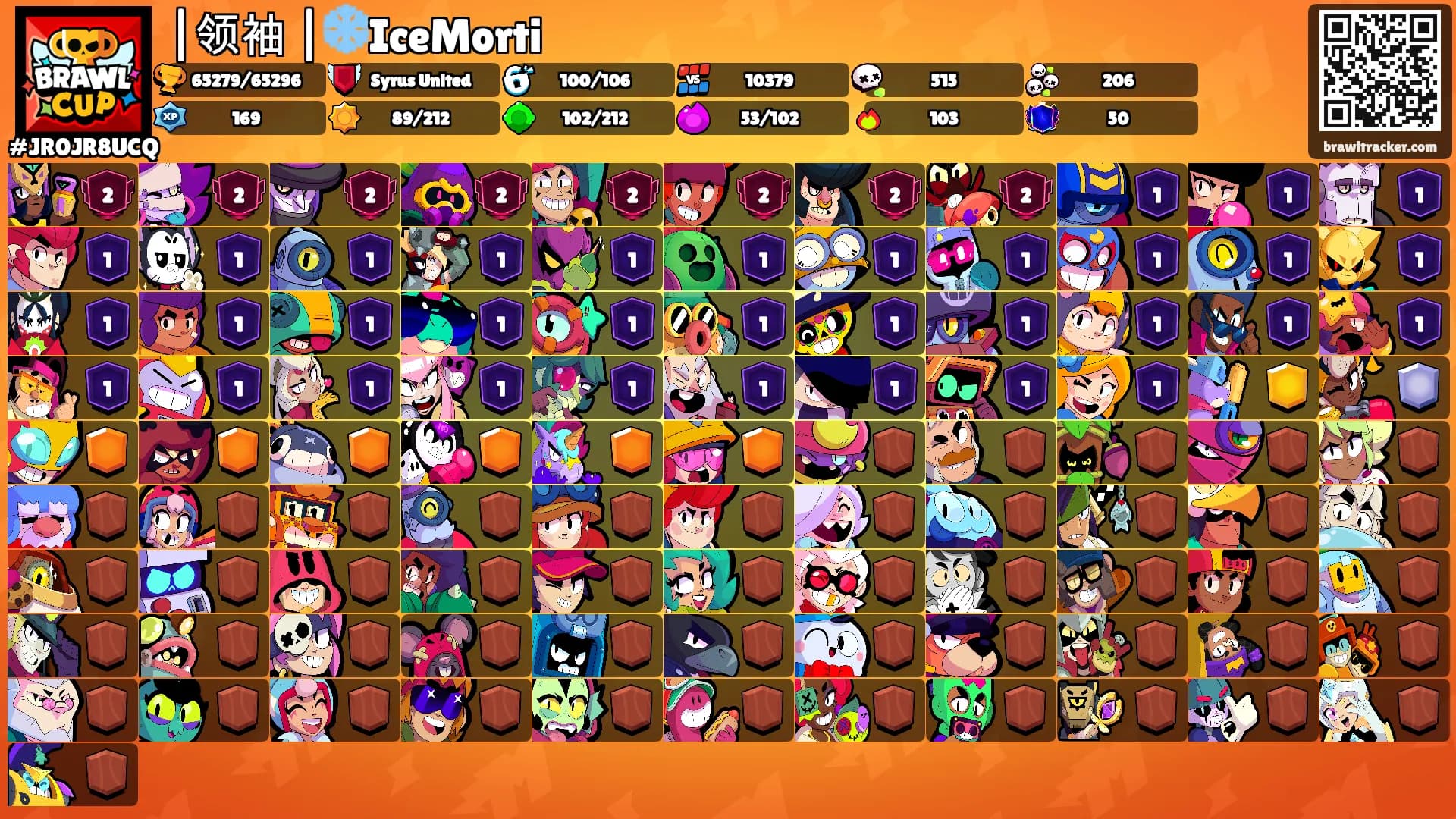 |领袖 |❄️IceMorti's Ranks
