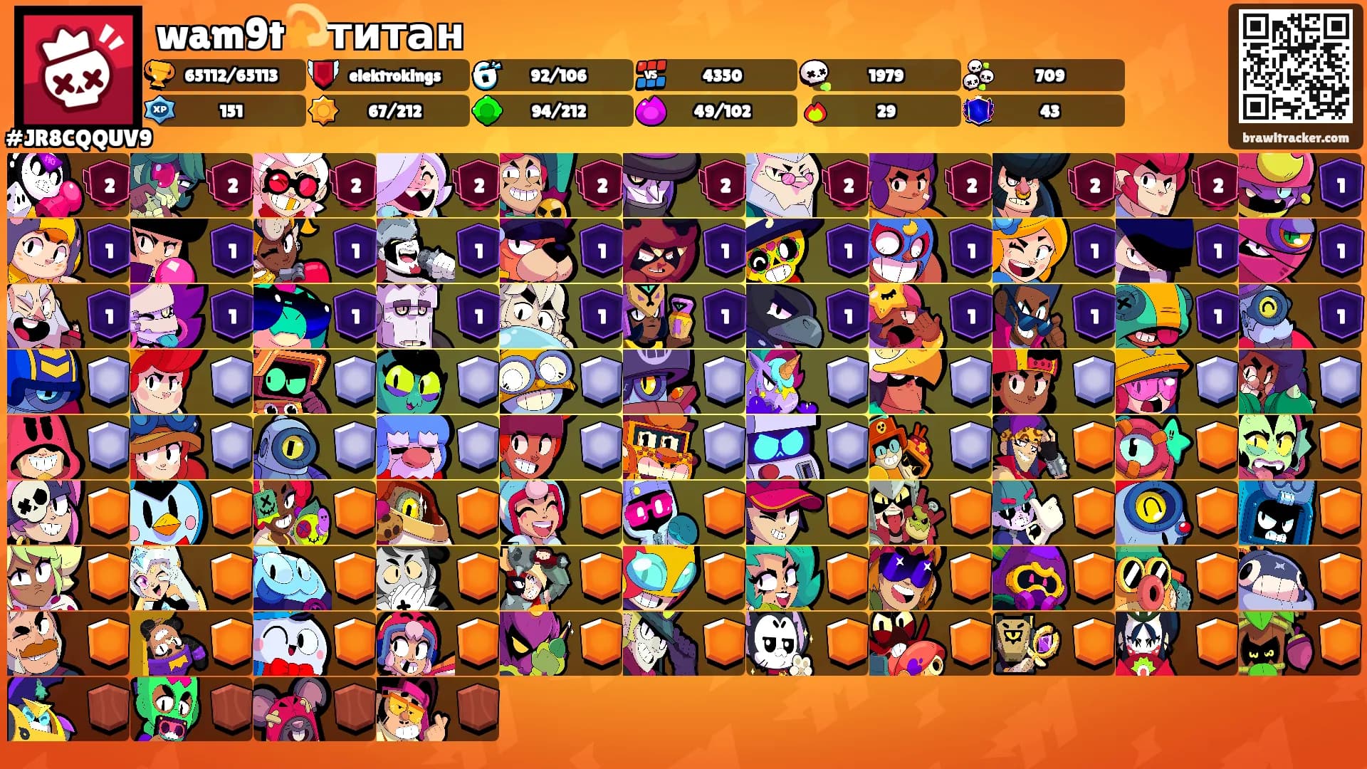 wam9t💫титан's Ranks