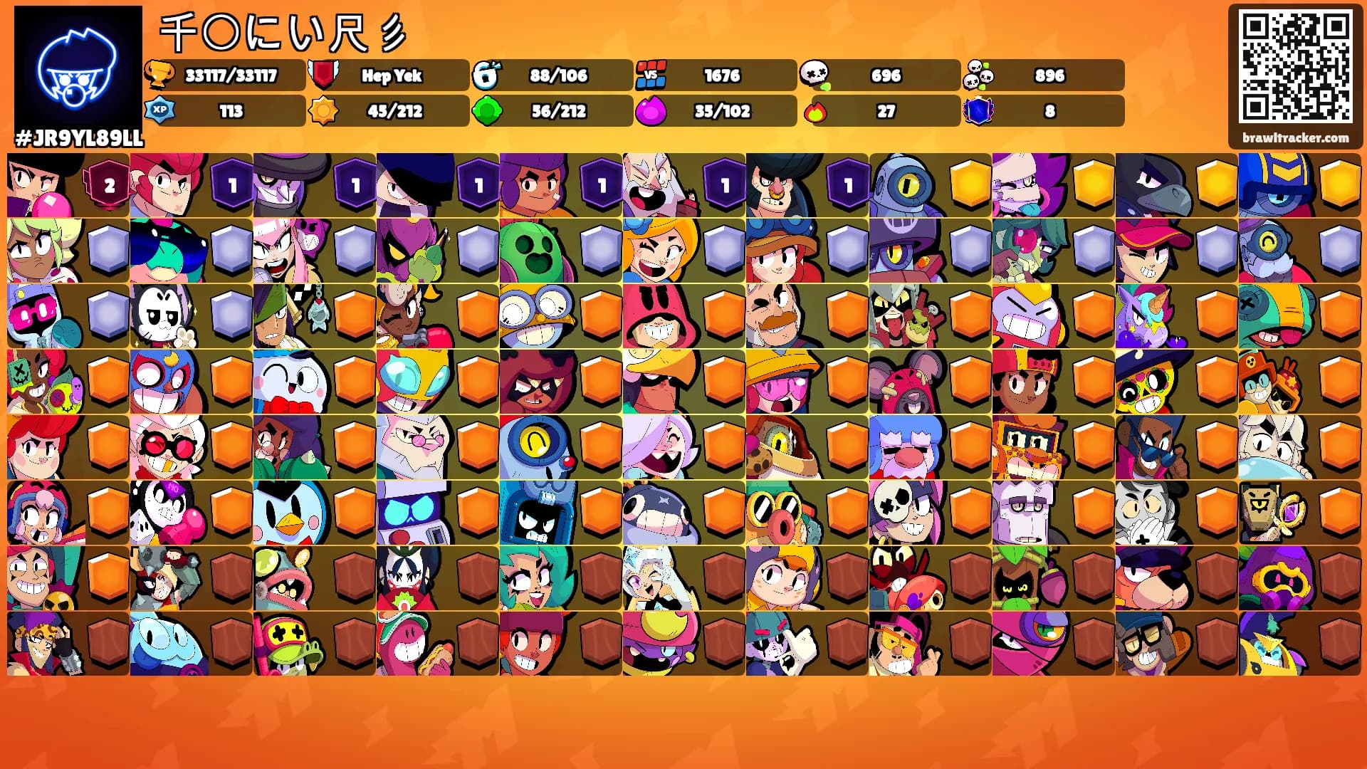 千〇にい尺彡's Ranks