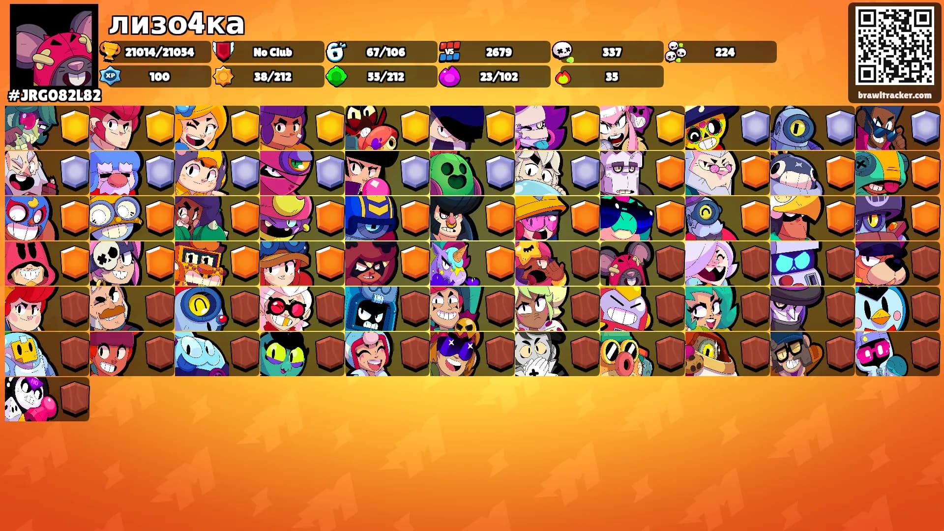 лизо4ка's Ranks