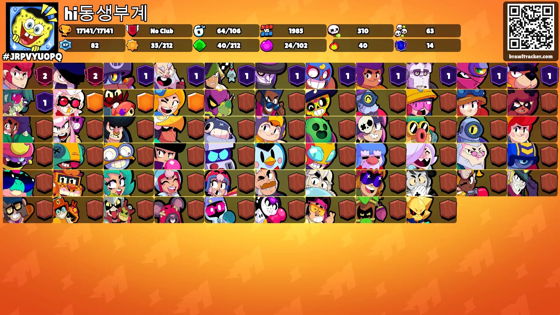 hi동생부계's Ranks