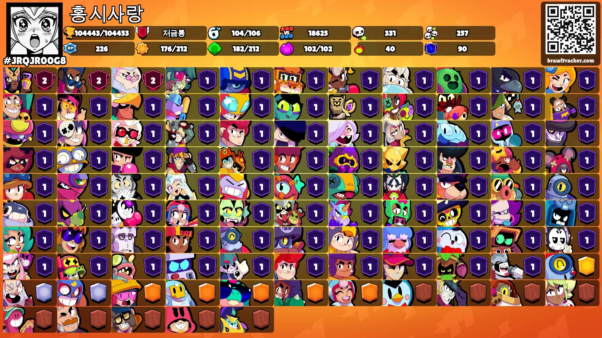 홍시사랑's Ranks
