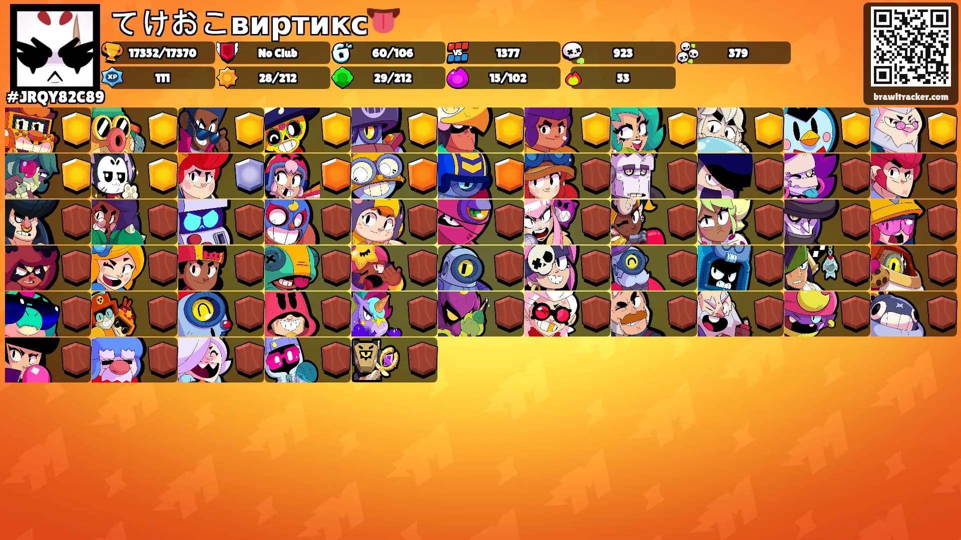 てけおこвиртикс👅's Ranks