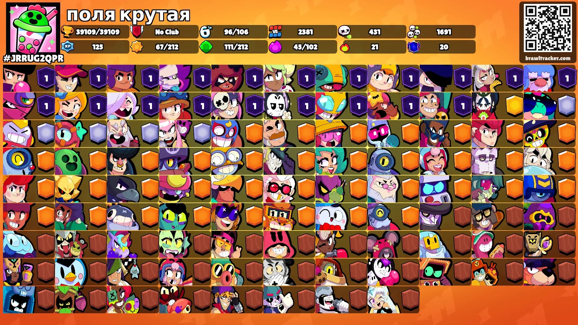 поля крутая's Ranks