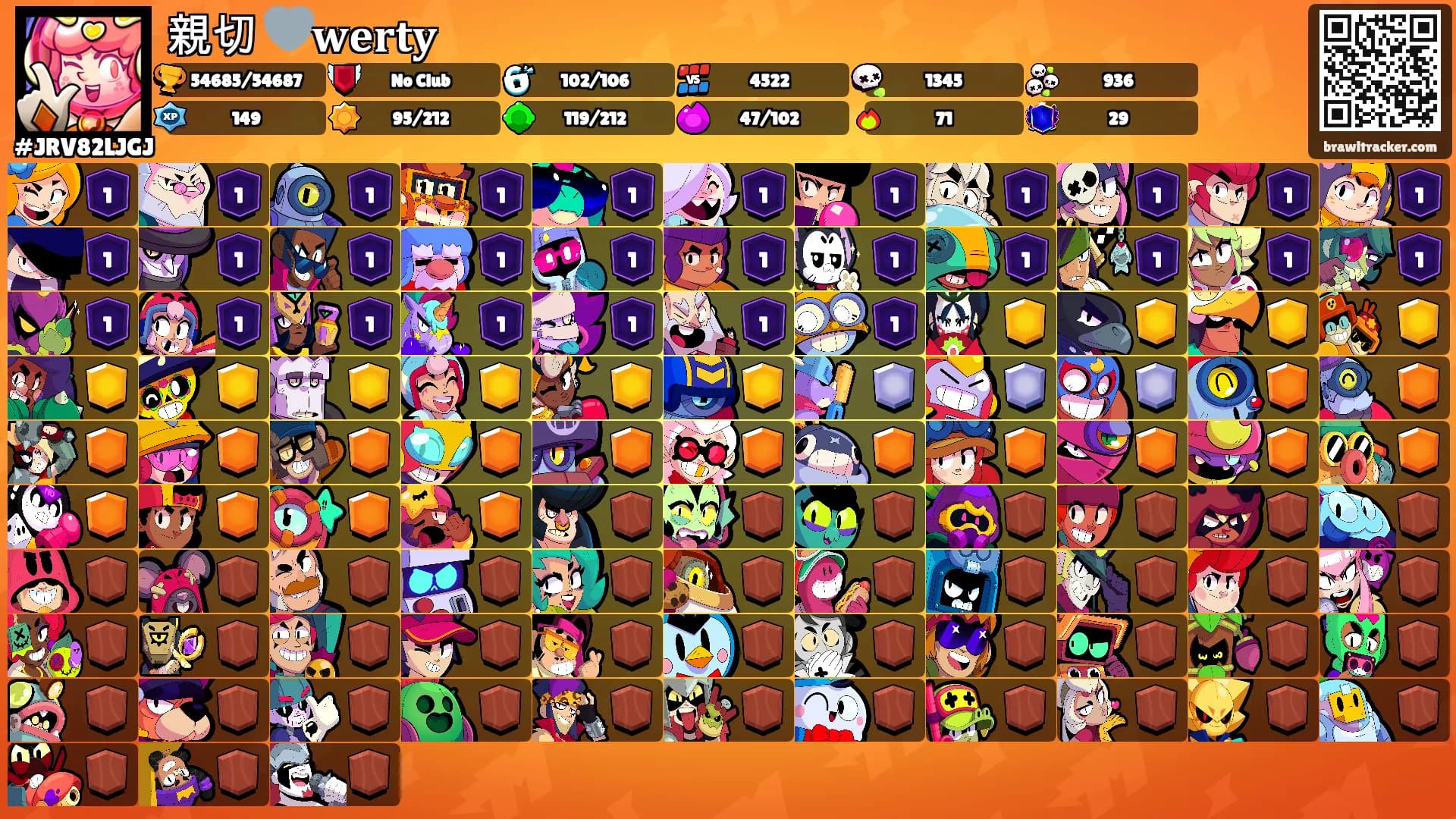 親切 🩶𝐰𝐞𝐫𝐭𝐲's Ranks