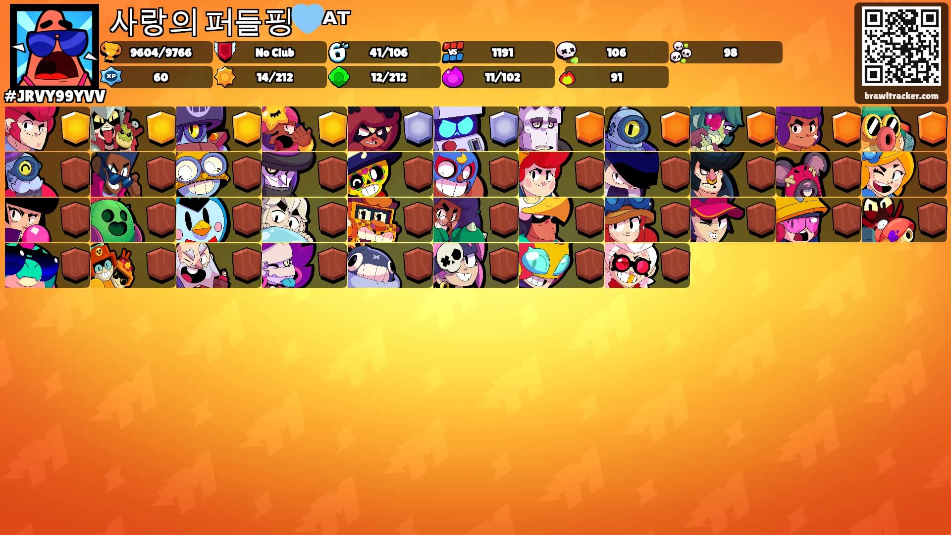 사랑의 퍼들핑🩵ᴬᵀ's Ranks