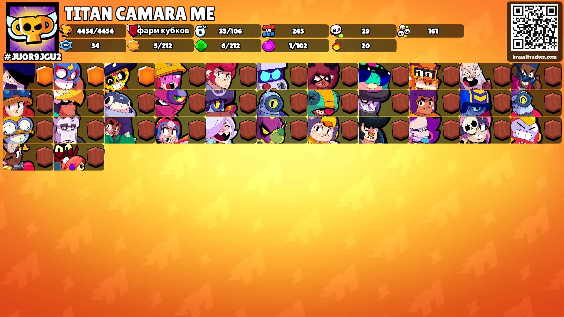 TITAN CAMARA ME's Ranks