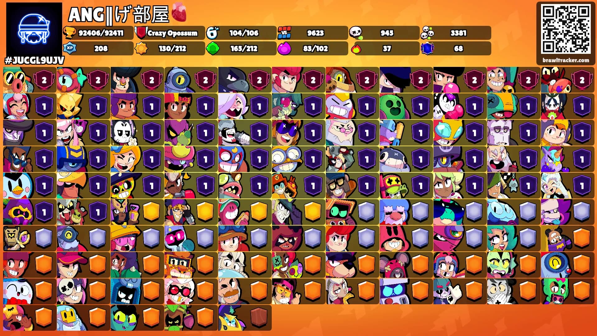 ANG‖げ部屋🫀's Ranks
