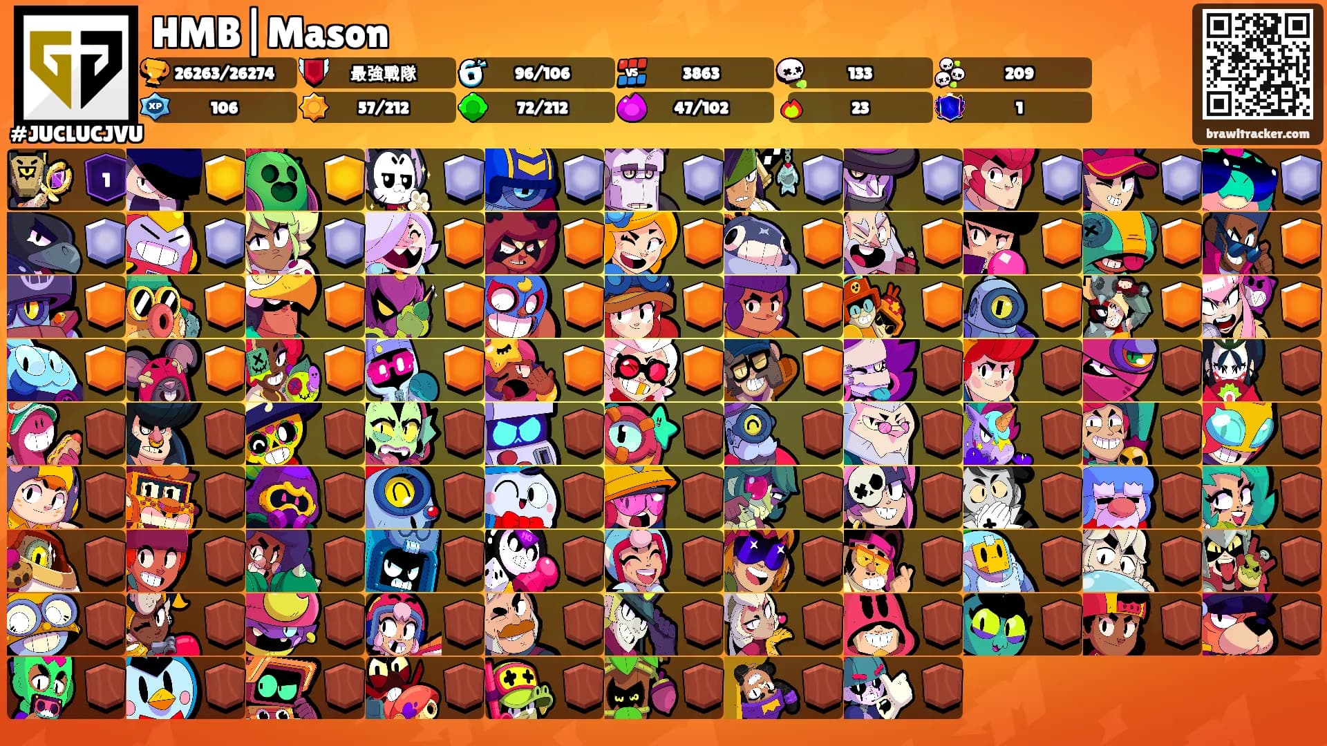 HMB|Mason's Ranks