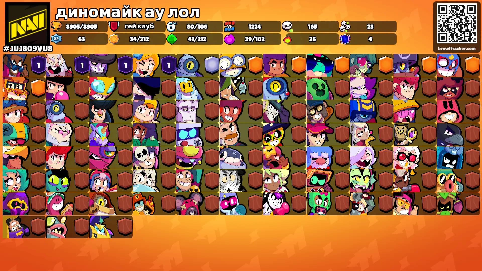 диномайк ау лол's Ranks