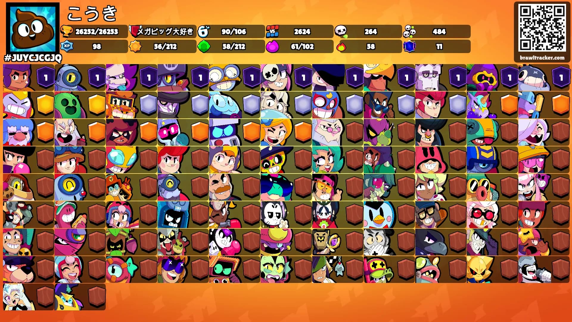 こうき's Ranks