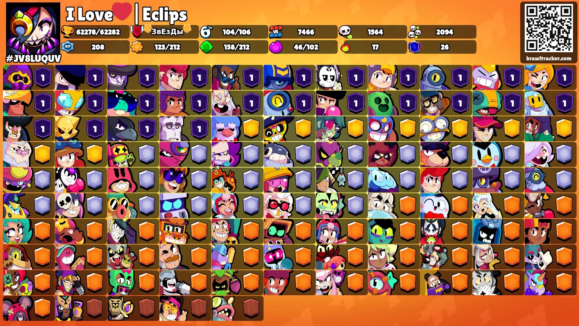I Love❤️|Eclips's Ranks