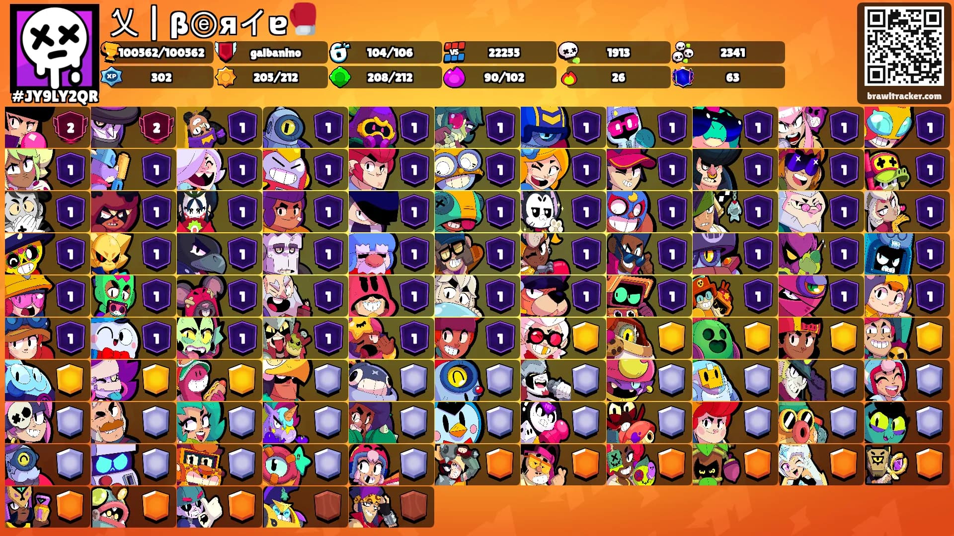 乂 | ßⓔяイɐ🥊's Ranks