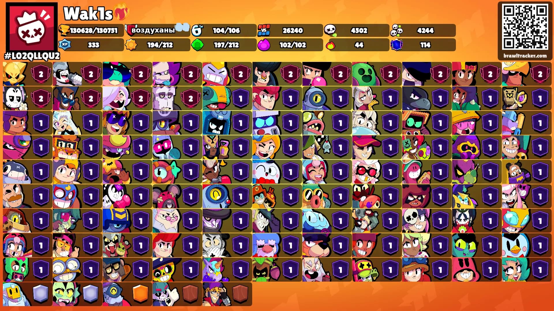 Wak1s❤️‍🔥's Ranks