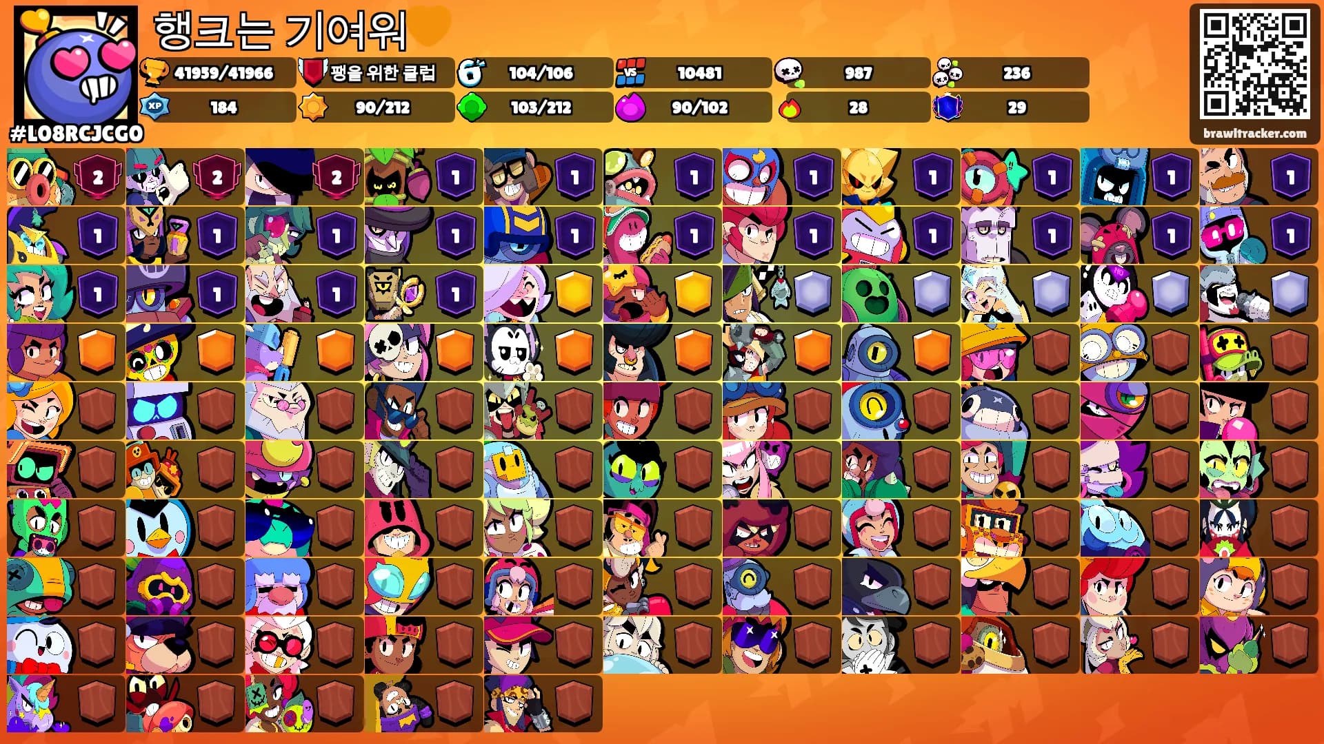 행크는 기여워🧡's Ranks