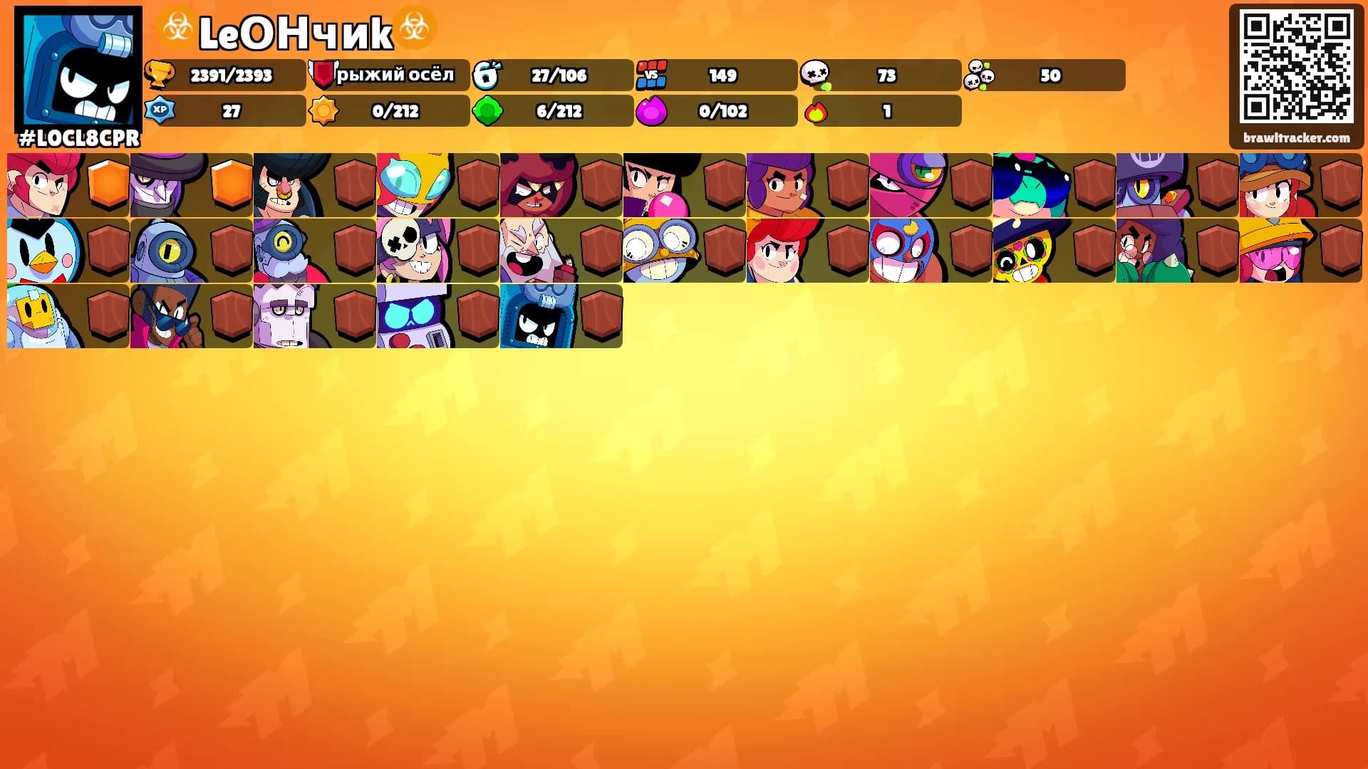 ☣️LeОНчиk☣️'s Ranks