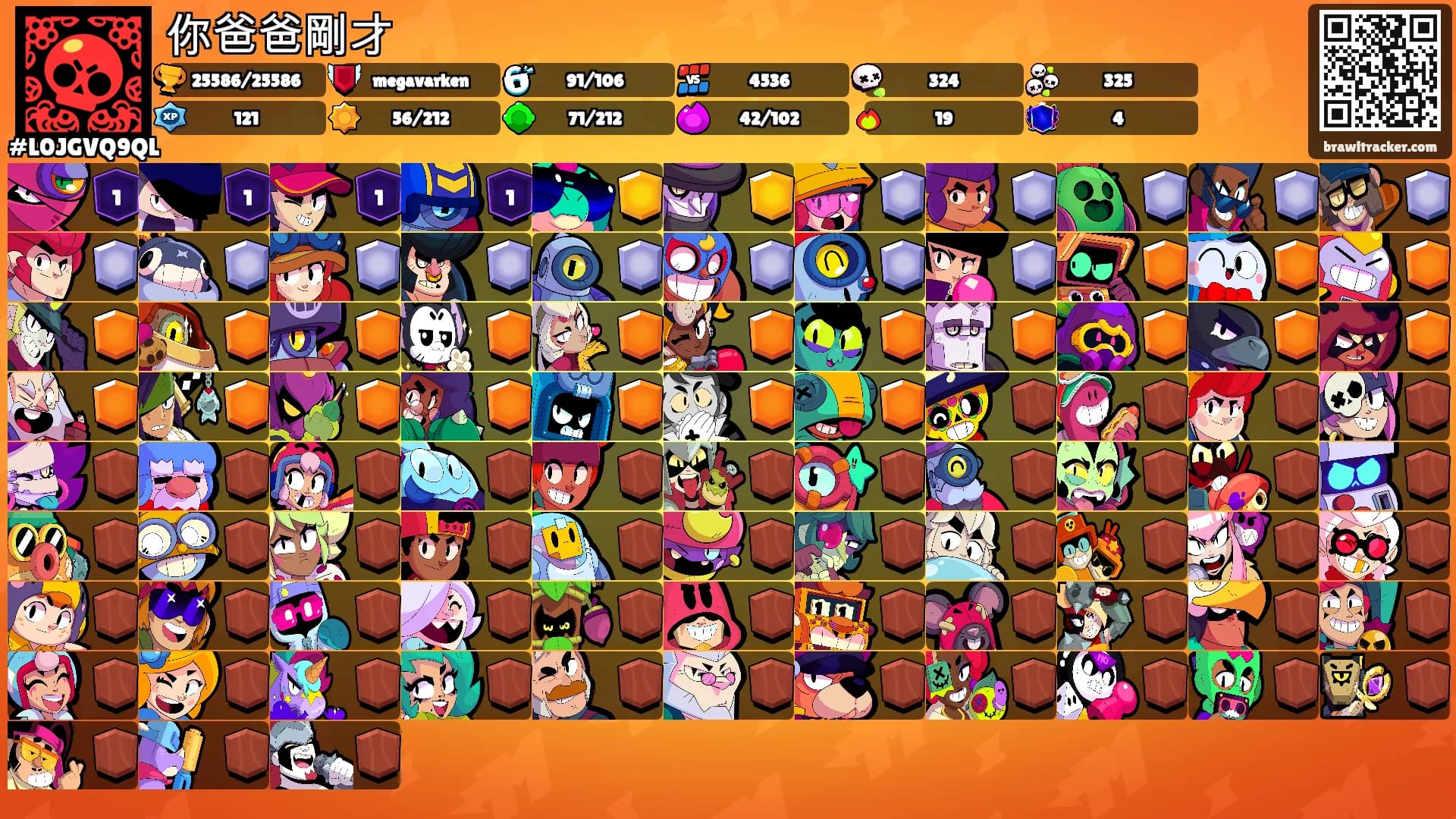 你爸爸剛才's Ranks