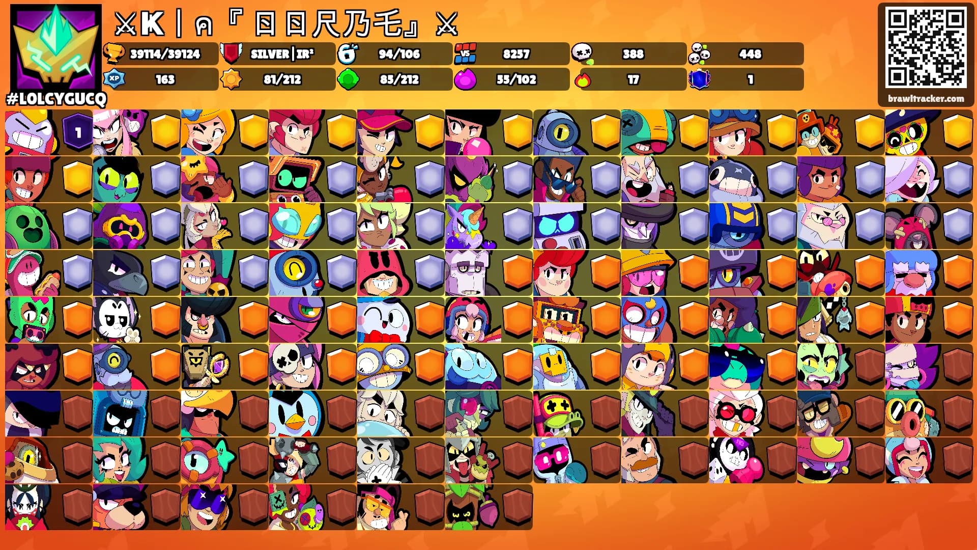 ⚔Ҝ丨ค『Ꮆㄖㄖ尺乃乇』⚔'s Ranks