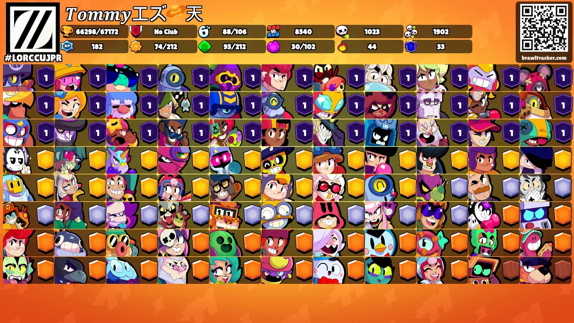 𝑻𝒐𝒎𝒎𝒚エズ🪐天's Ranks