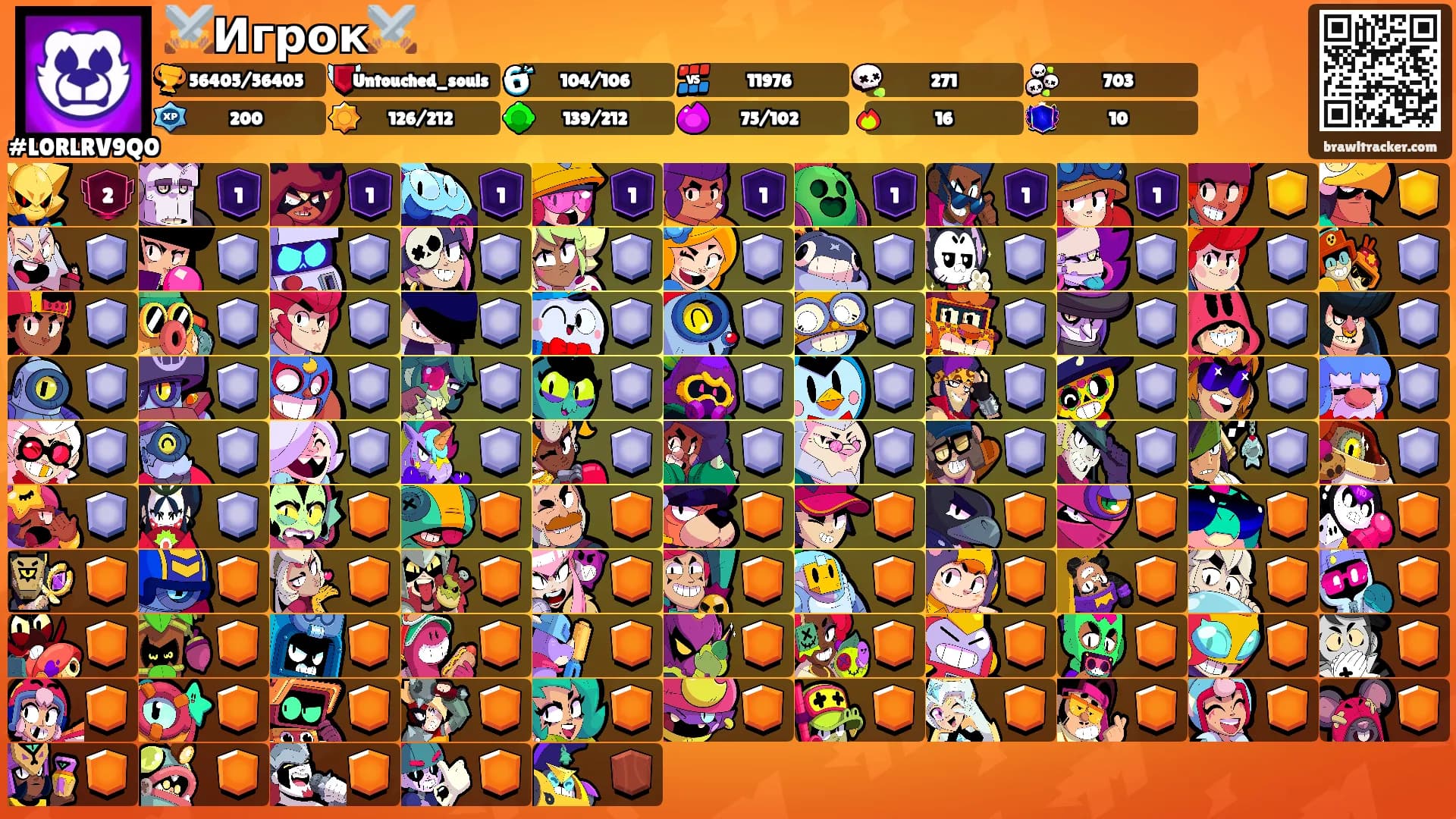 ⚔️Игрок⚔️'s Ranks