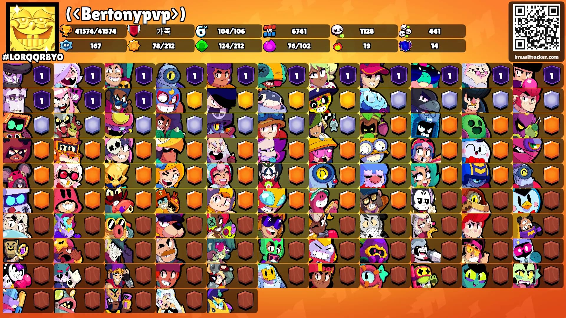 (<Bertonypvp>)'s Ranks