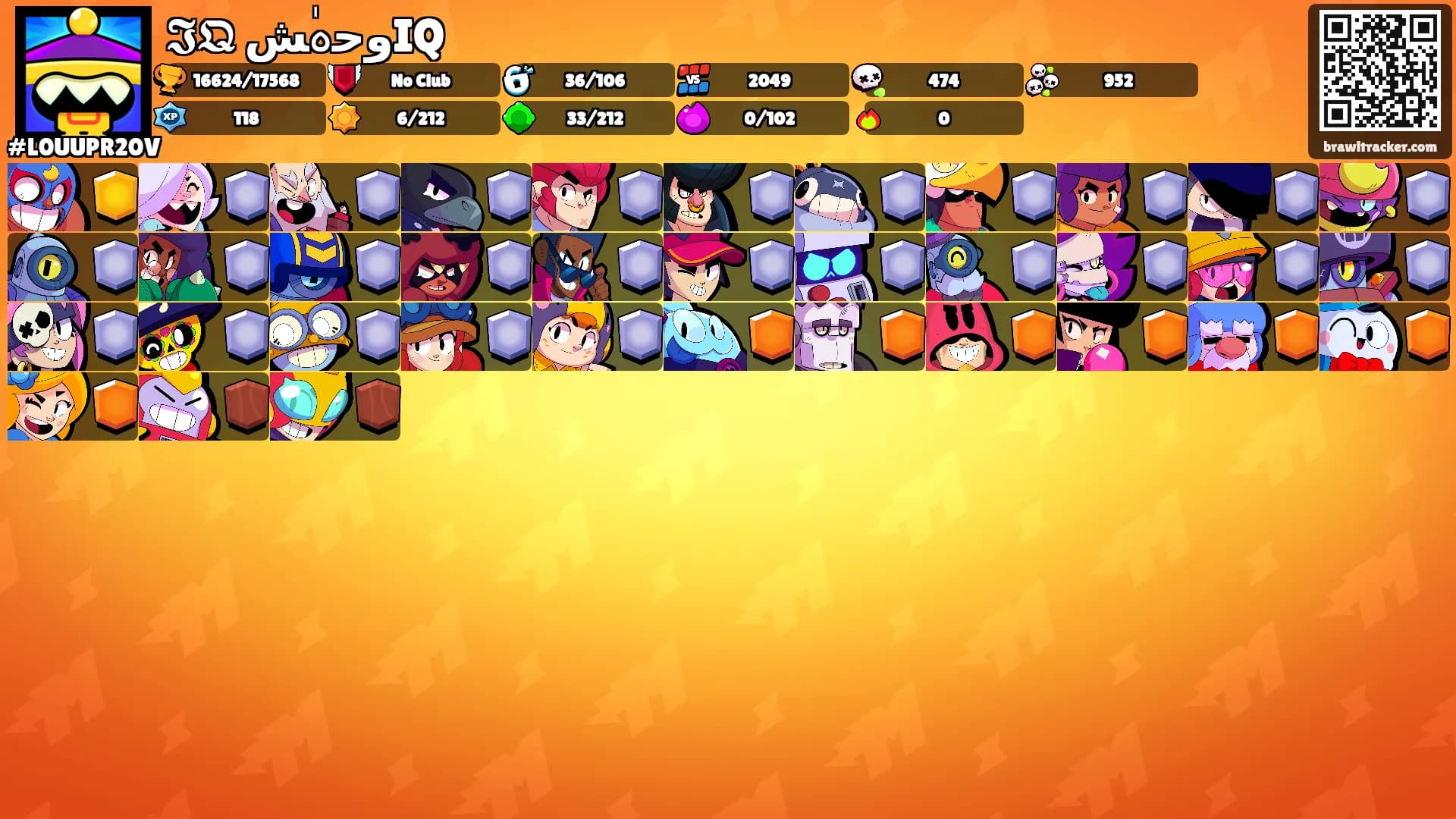 𝕴𝕼 وحہٰشIQ's Ranks