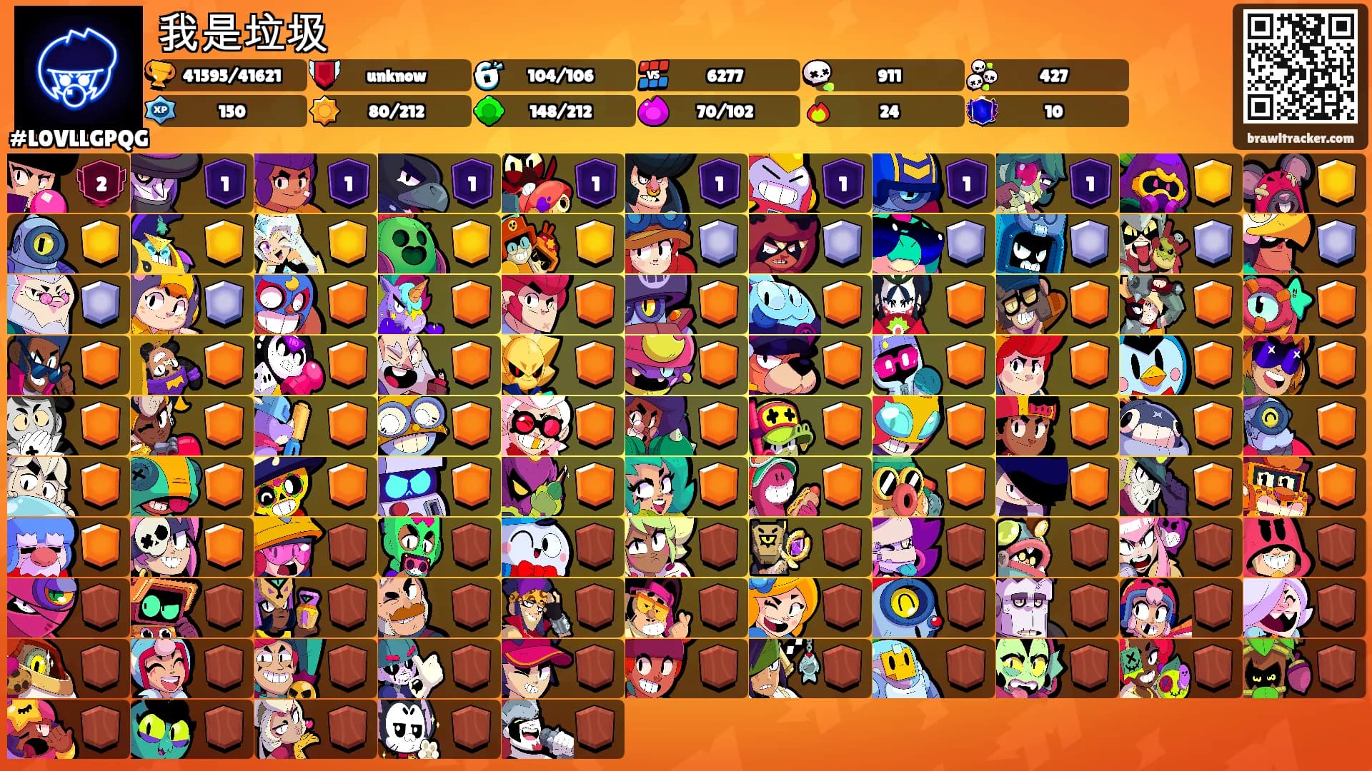 我是垃圾's Ranks