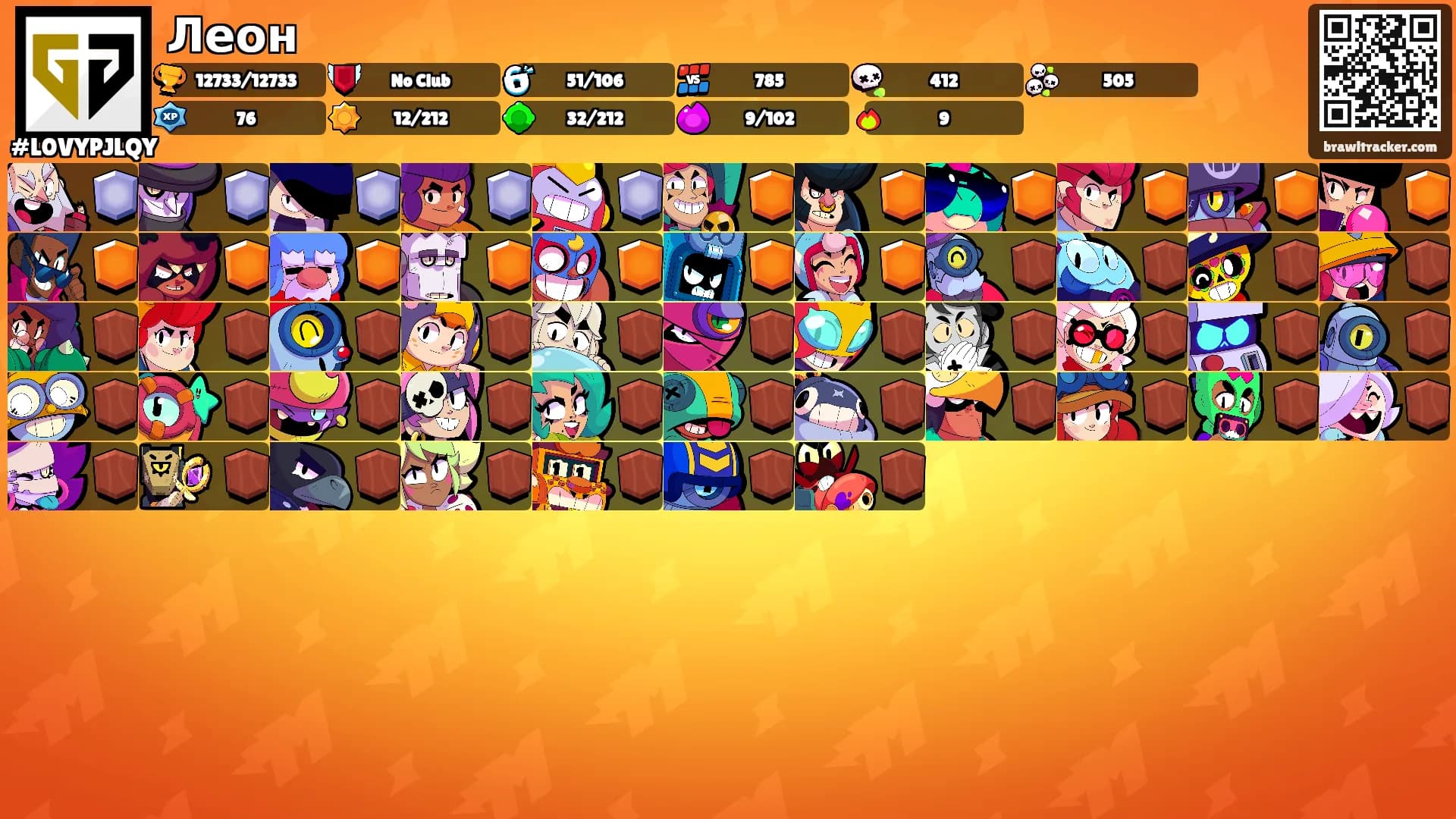 Леон's Ranks