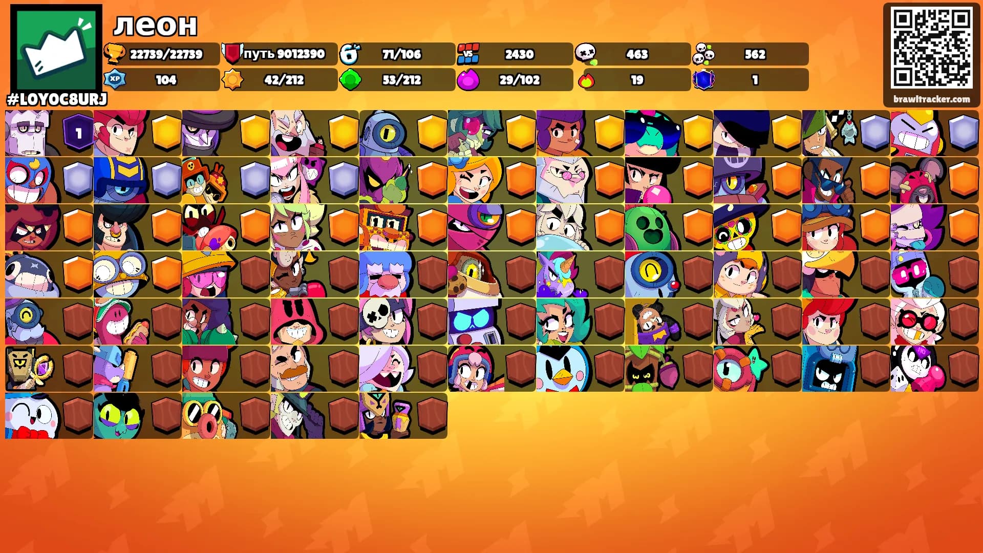 леон's Ranks
