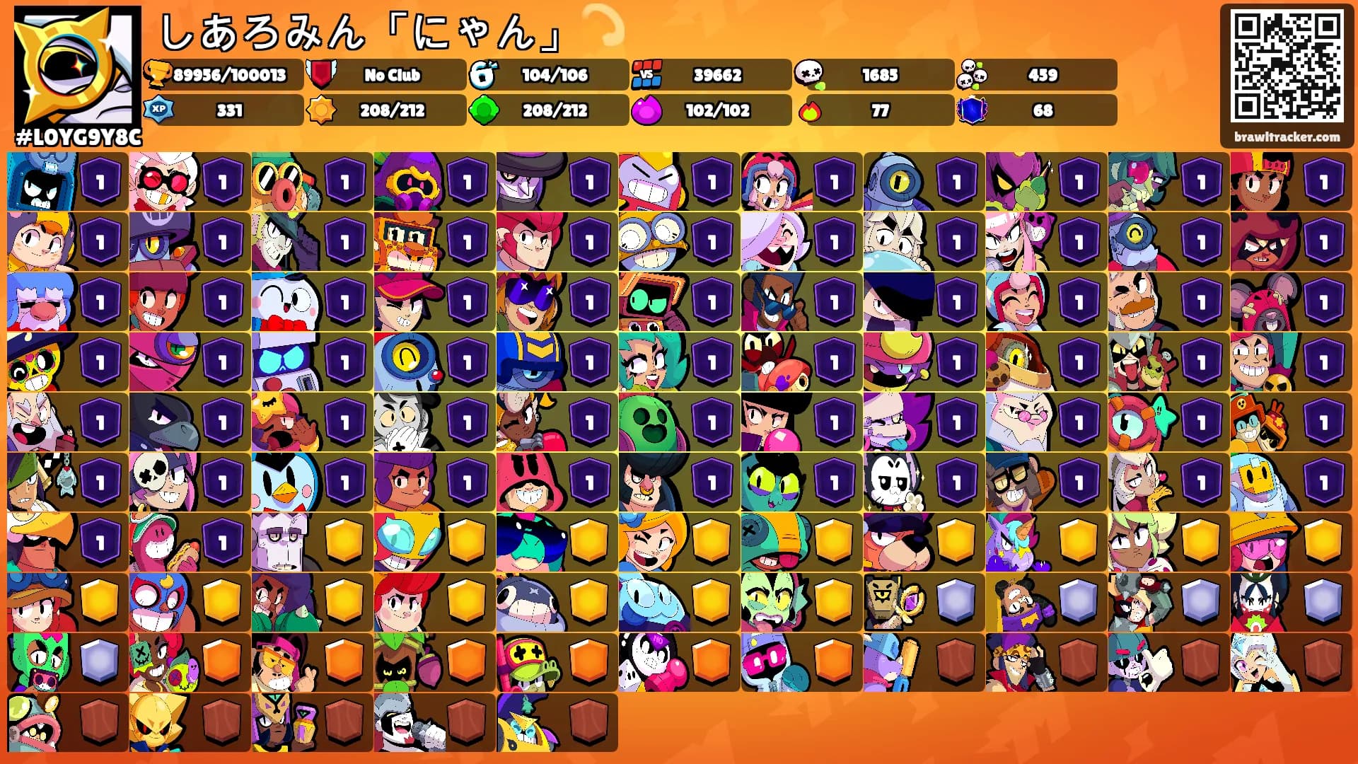 しあろみん「にゃん」💫's Ranks