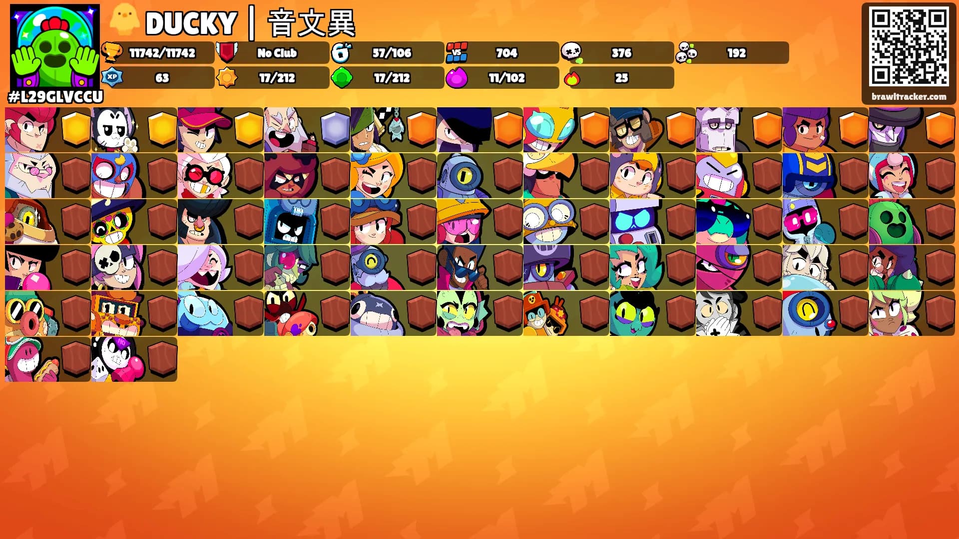 🐥 DUCKY | 音文異's Ranks