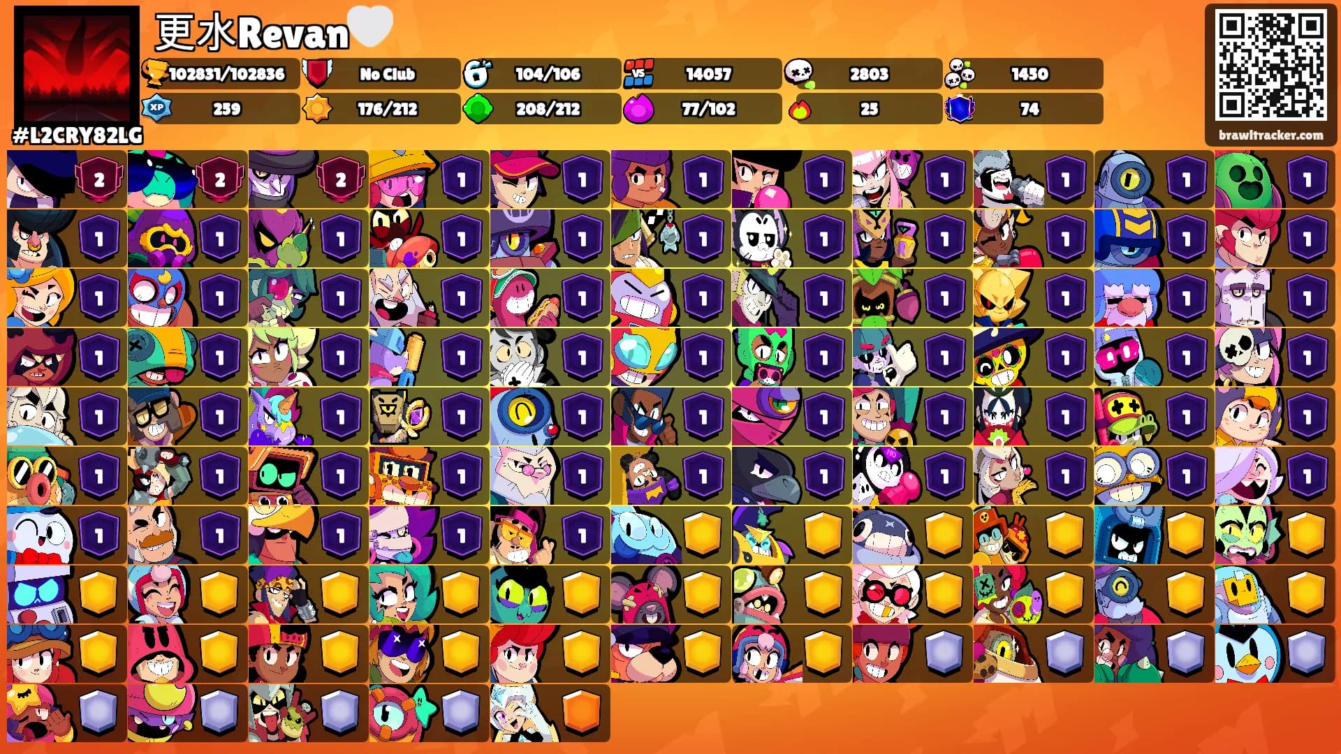 更水Revan🤍's Ranks