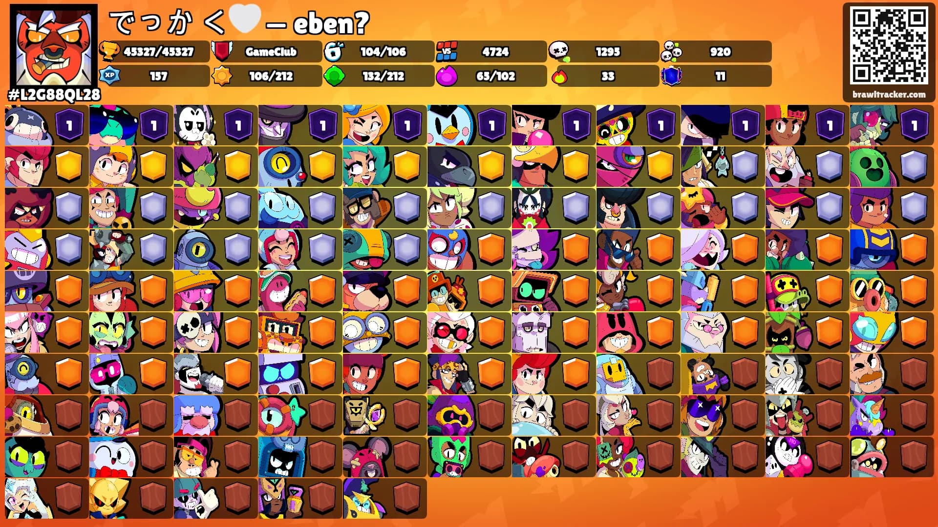 でっか く🤍 — eben?'s Ranks