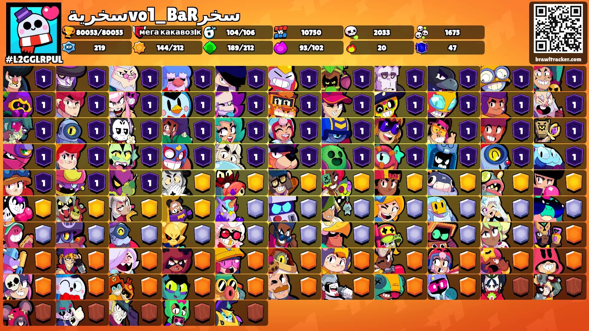 سخريةvo1_BaRسخر's Ranks