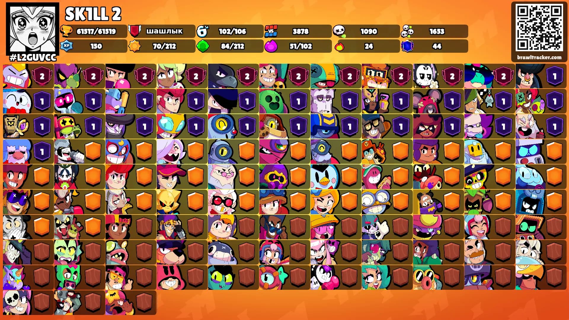SK1LL 2's Ranks