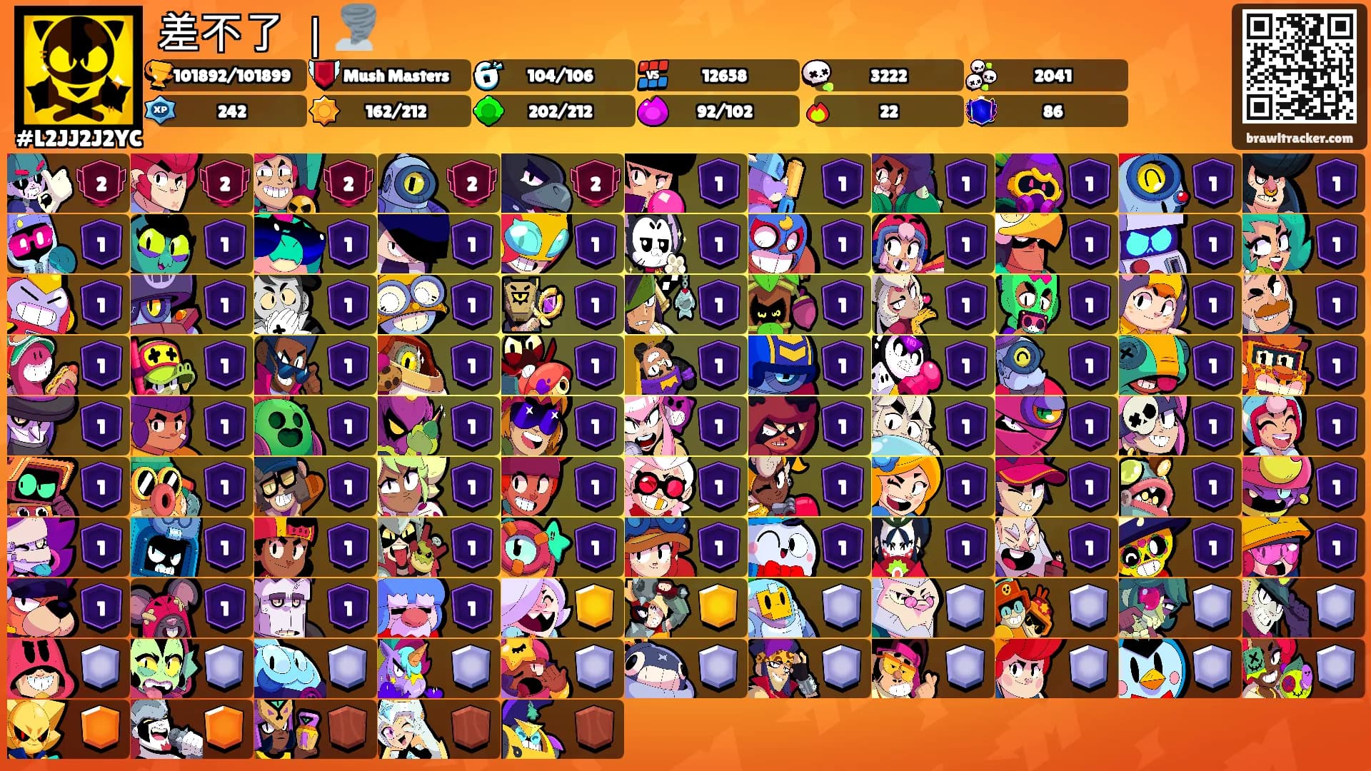 差不了 ｜🌪️'s Ranks