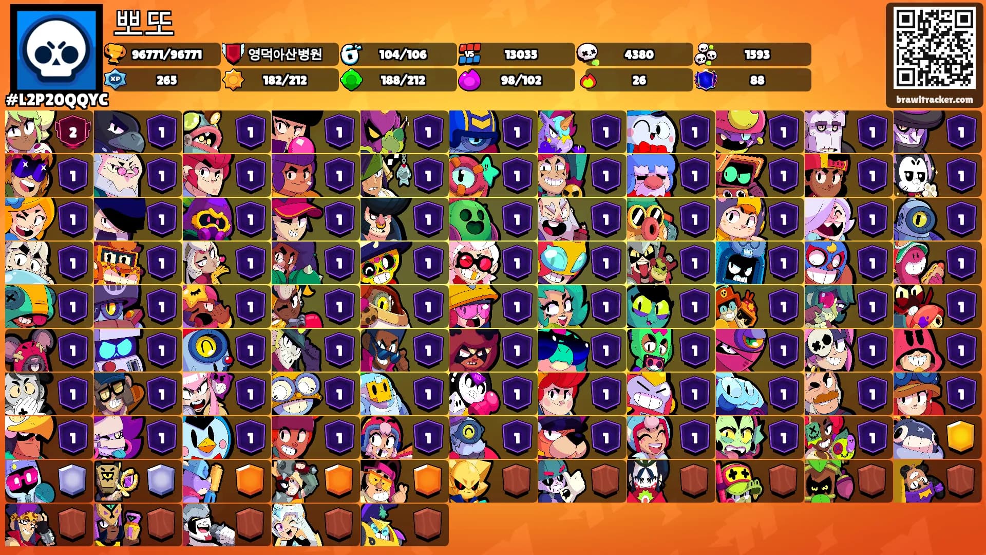 뽀또's Ranks