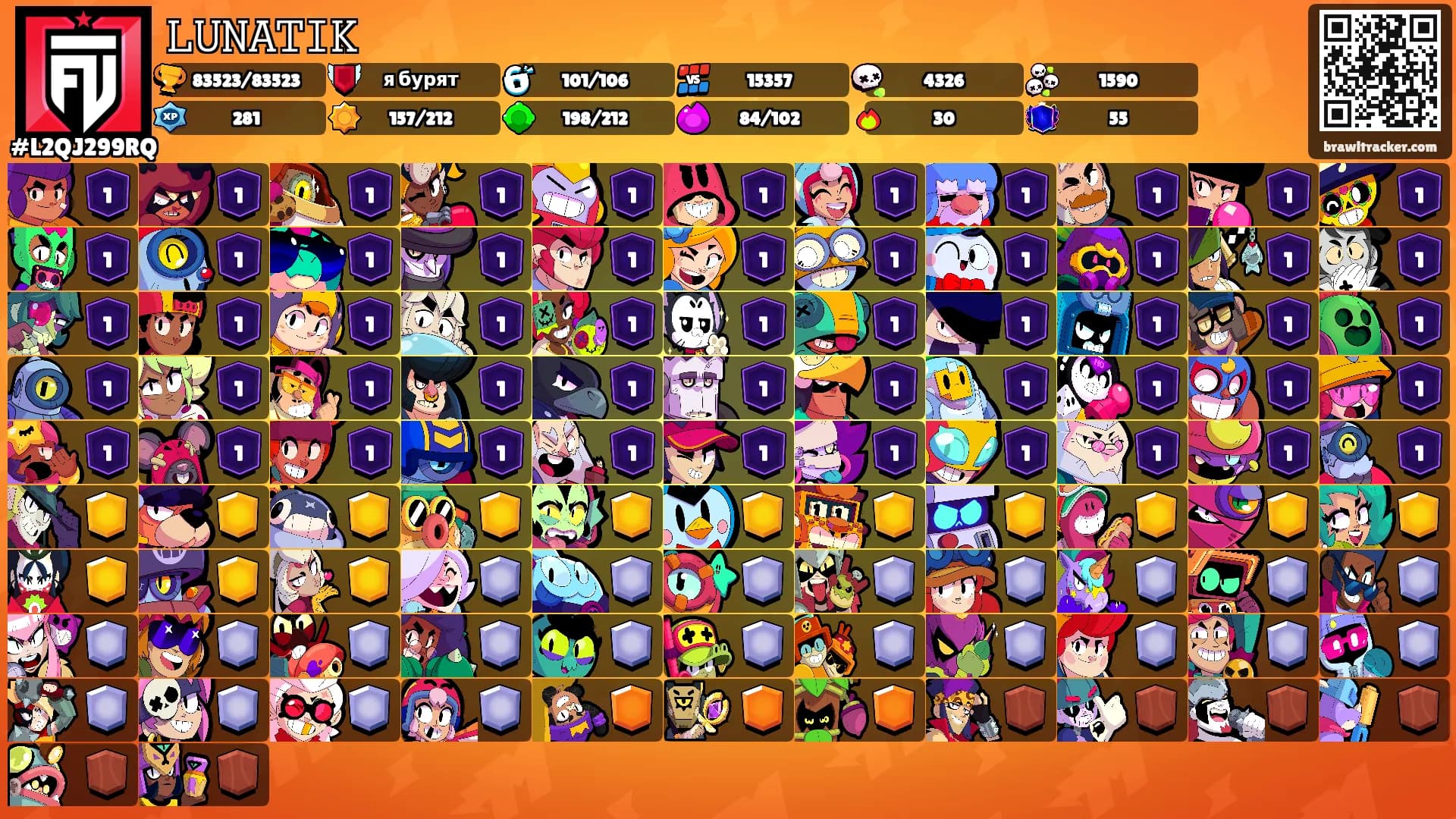𝙻𝚄𝙽𝙰𝚃𝙸𝙺's Ranks