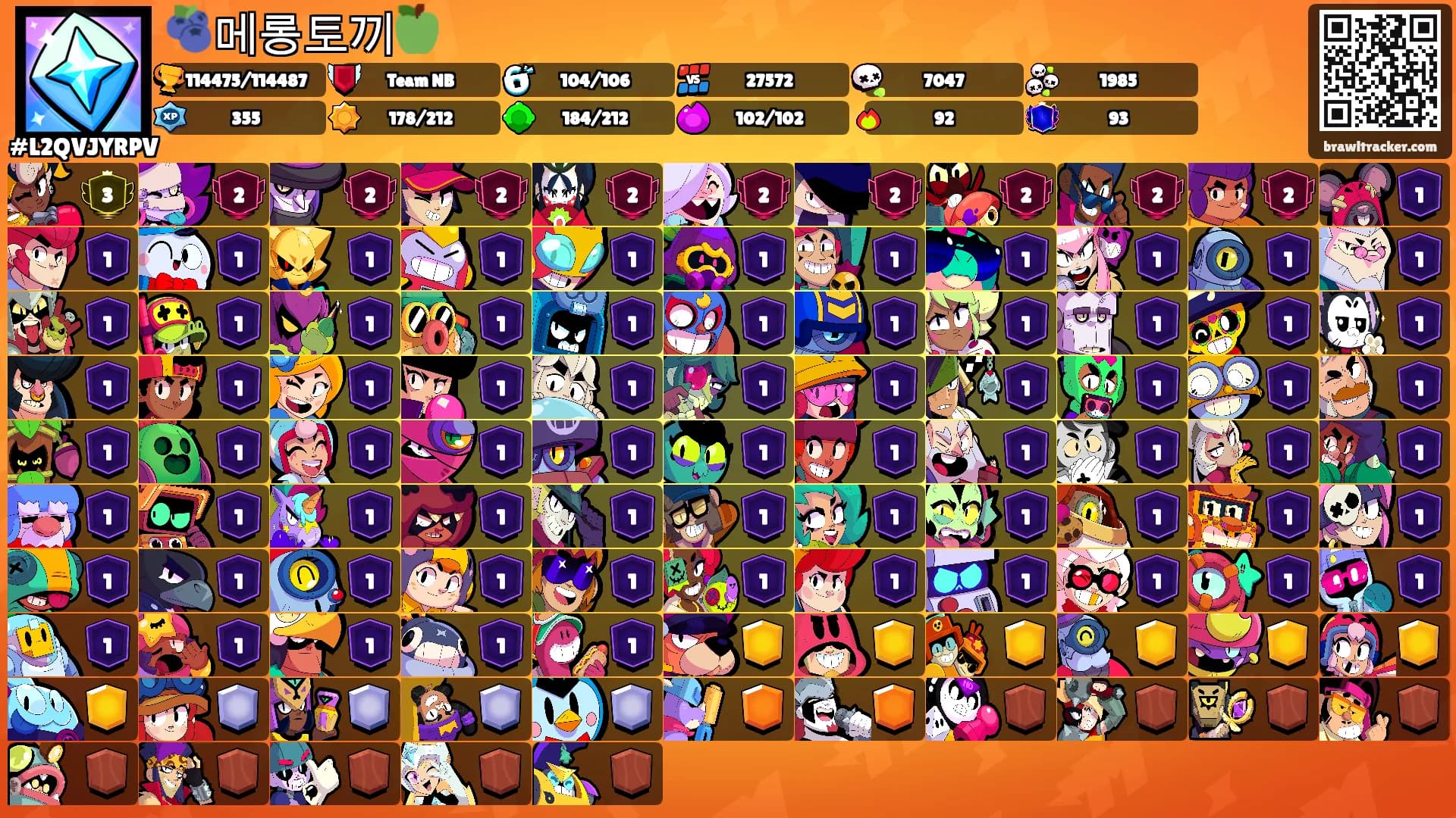 🫐메롱토끼🍏's Ranks