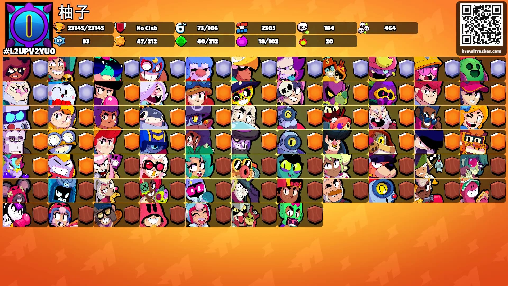 柚子's Ranks