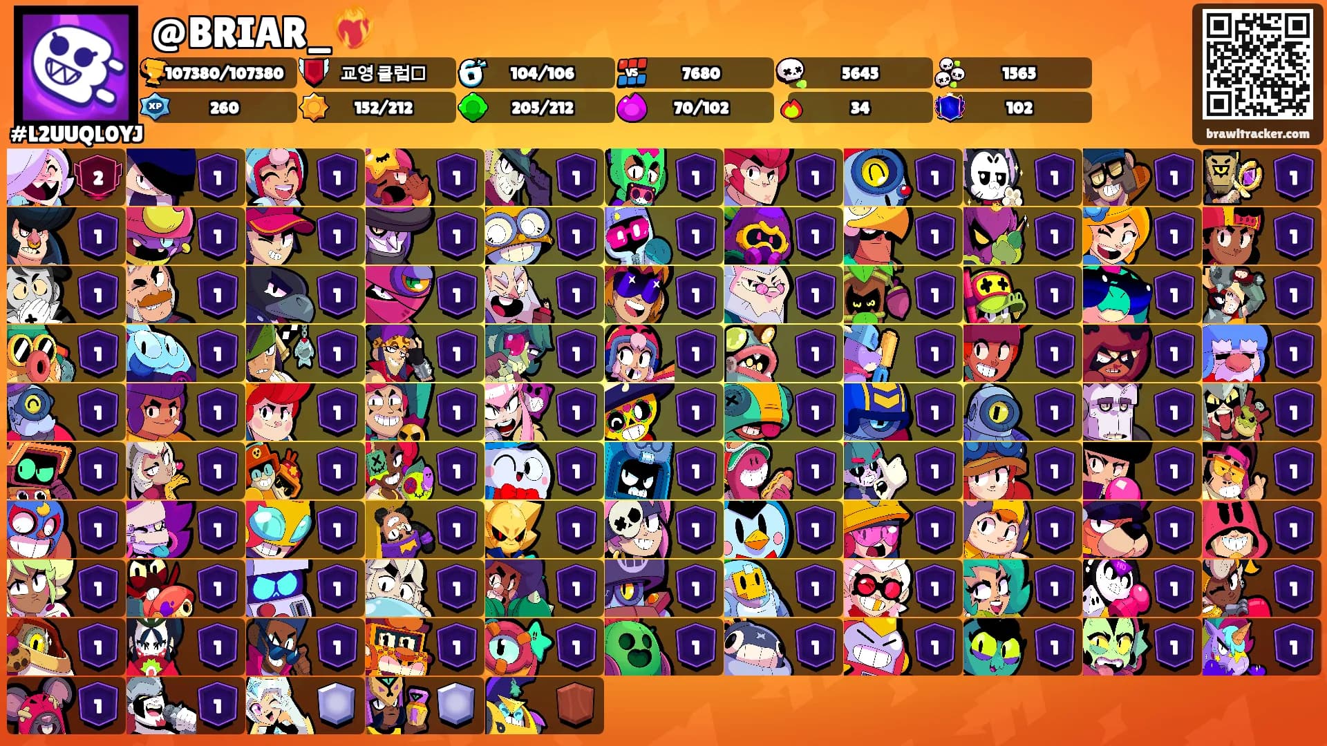 @BRIAR_❤️‍🔥's Ranks