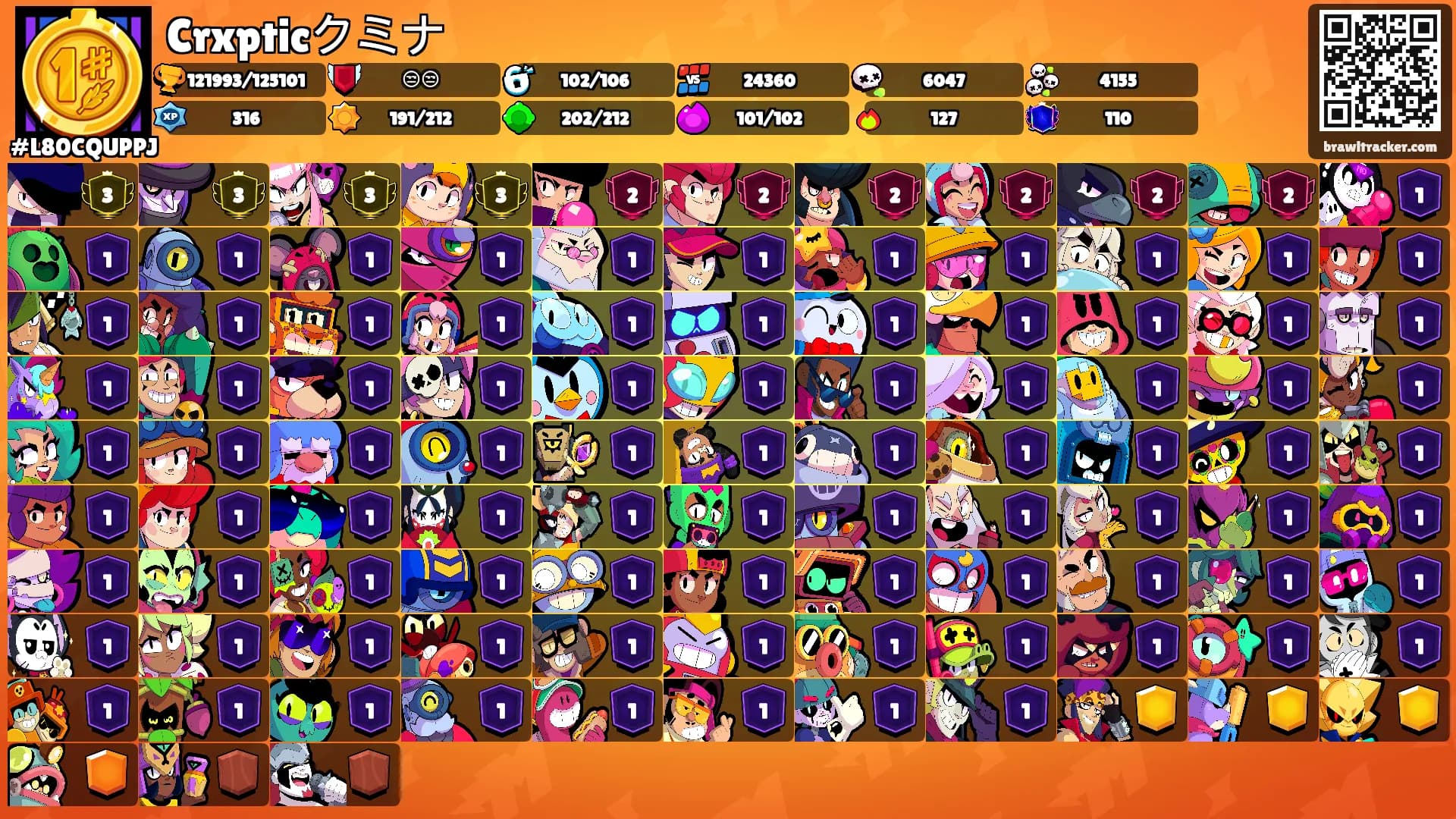 Crxpticクミナ's Ranks