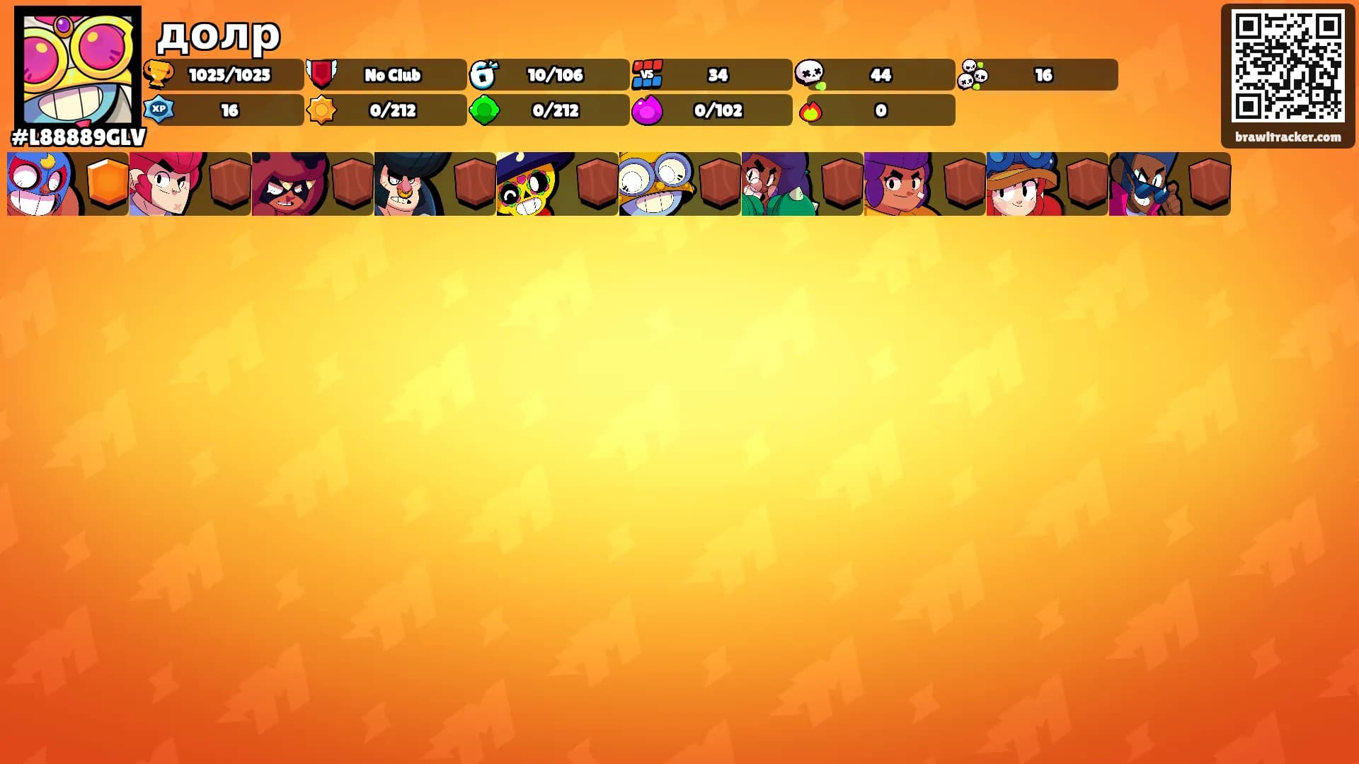 долр's Ranks