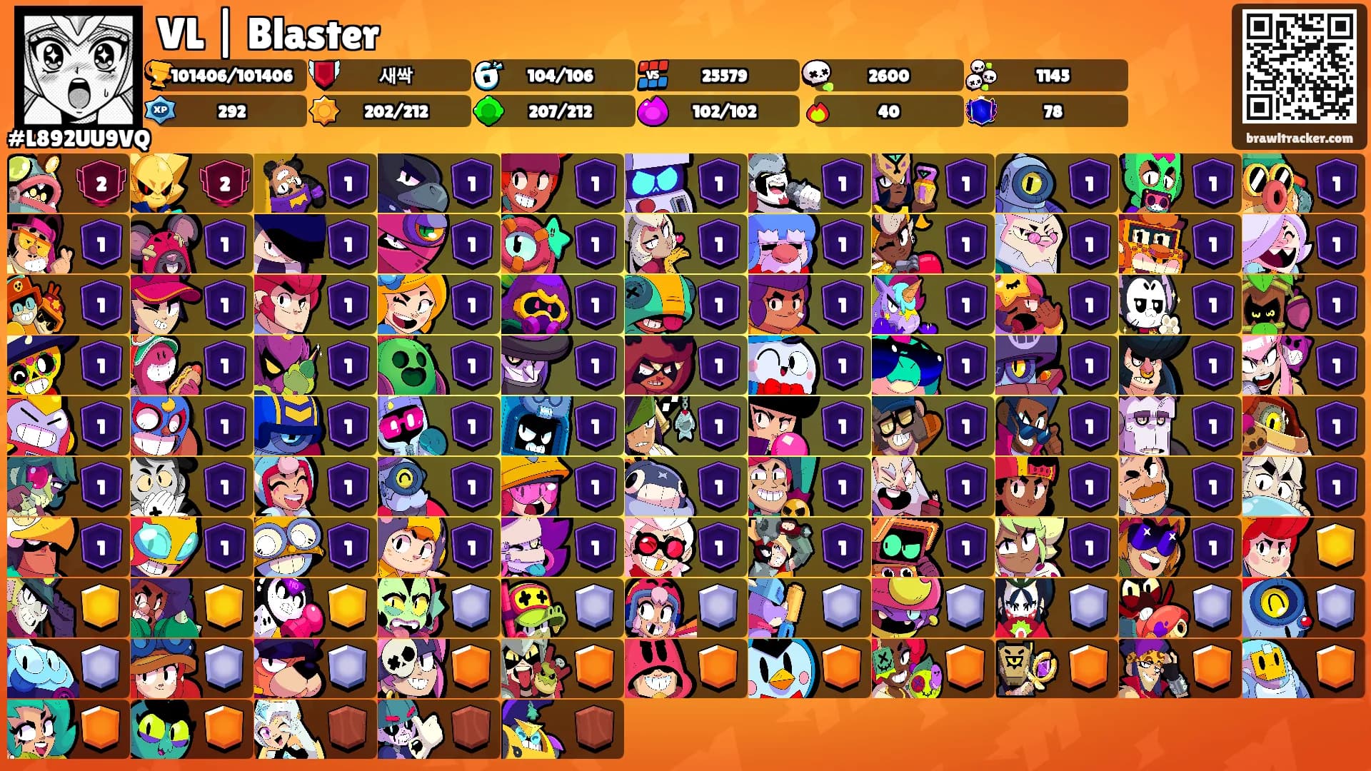 VL | Blaster's Ranks