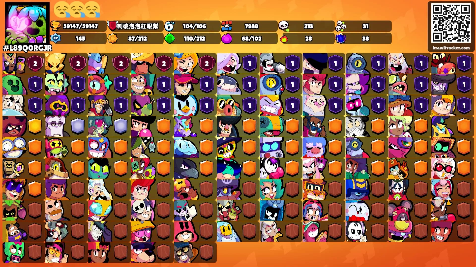 😪😪😪's Ranks
