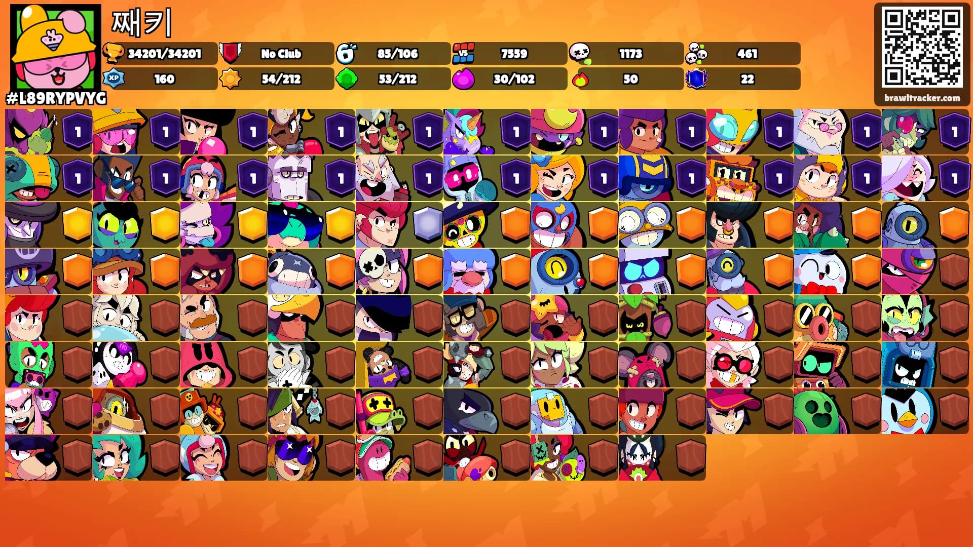째키's Ranks