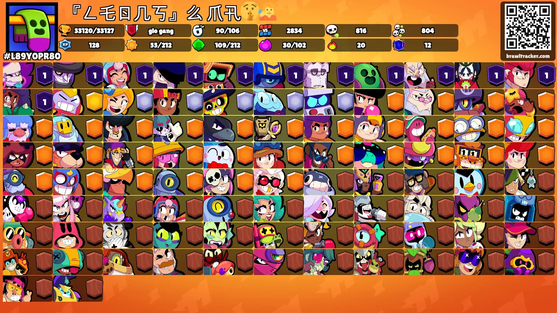 『ㄥ乇ㄖ几丂』么 爪卂🤫🧏's Ranks