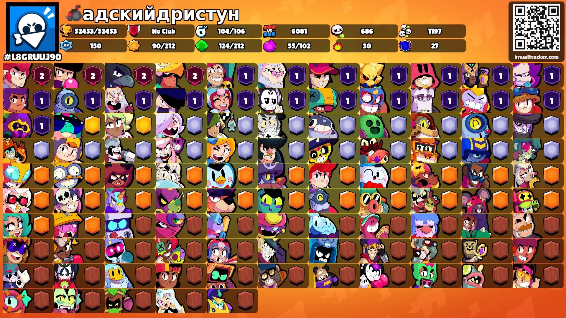 🦽адскийдристун's Ranks