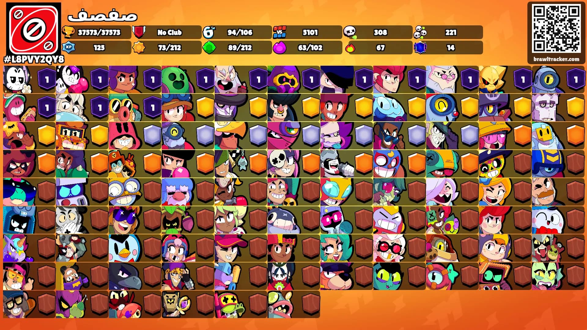 صفصف's Ranks